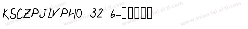 KSCZPJIVPH0 32 6字体转换
